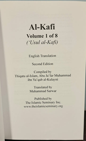 Al-Kafi: Volume 1 of 8