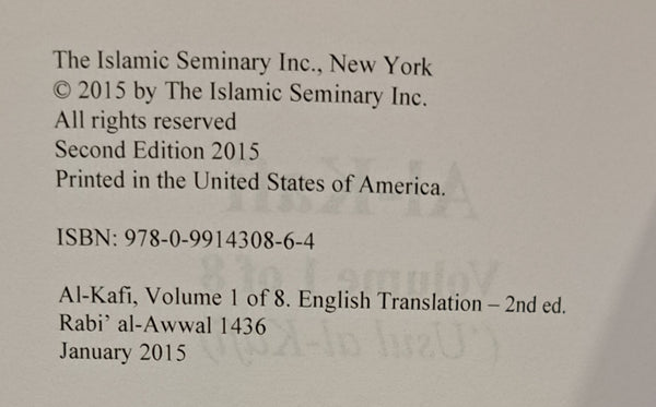 Al-Kafi: Volume 1 of 8