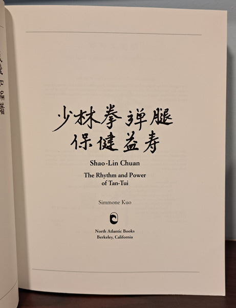 Shao-Lin Chuan: the Rhythm & Power of Tan-Tui