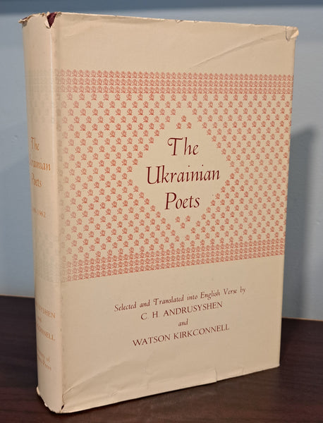 The Ukrainian Poets