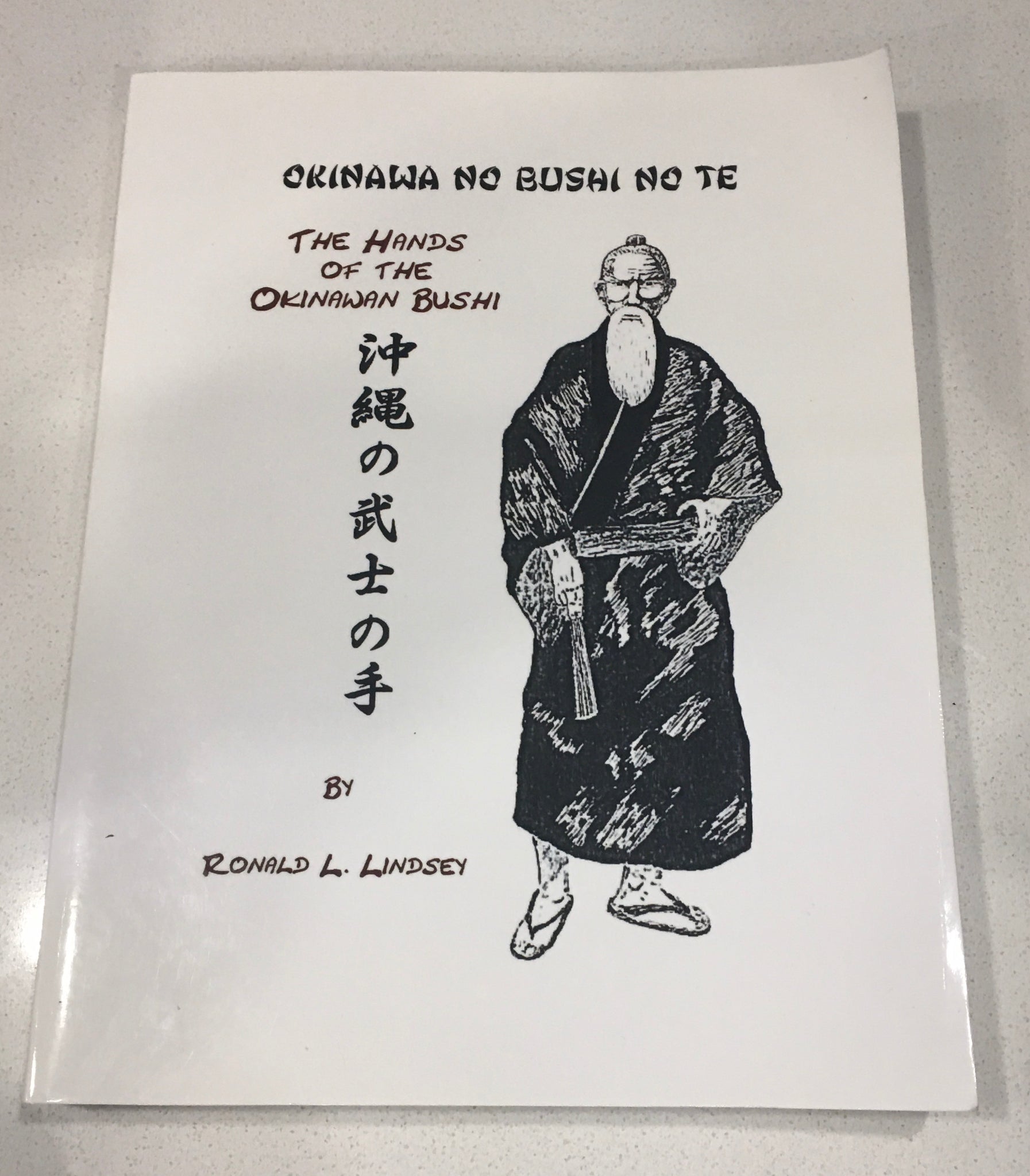 Okinawa No Bushi No Te: The Hands of the Okinawan Bushi